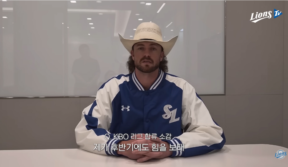 사진캡처=유튜브 채널 'Lions TV'