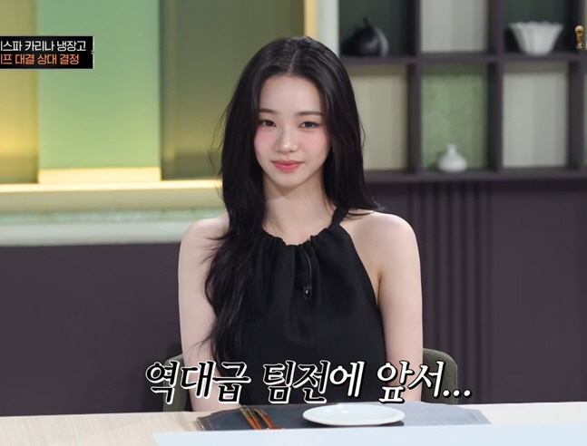 Karina Makes First Confession About Her Body Insecurity... 'I'm 168 cm Tall, But My Arms Are Short, So My Nickname Was 'Tyrannosaurus''