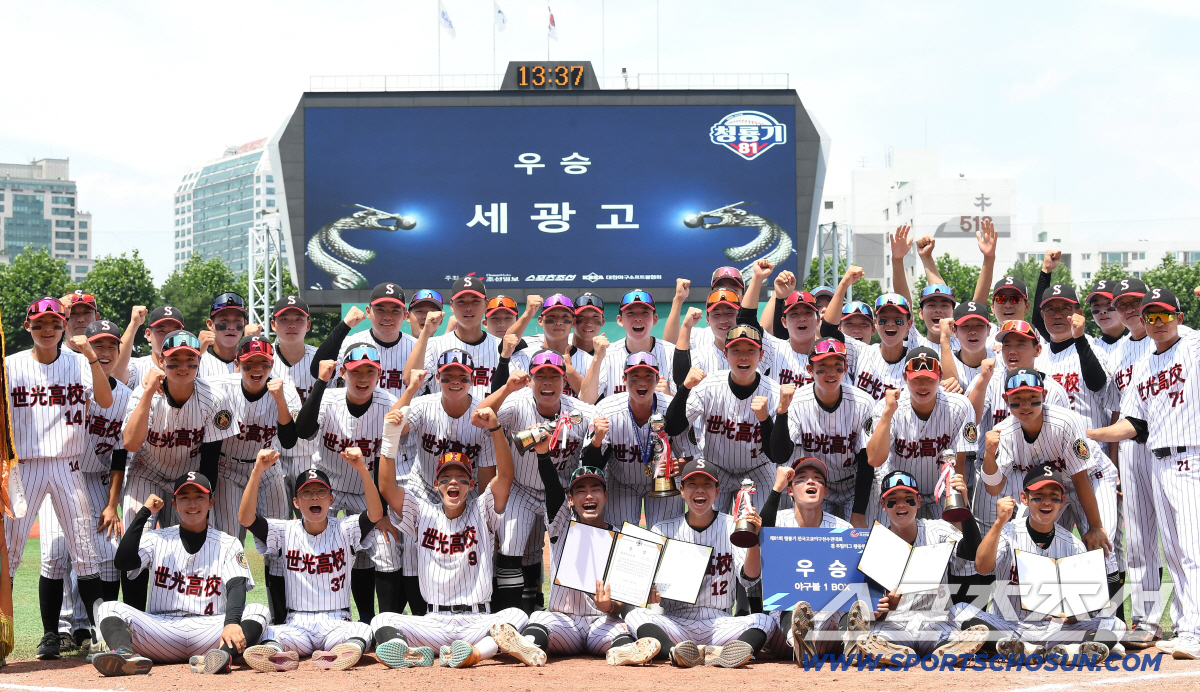 12일 서울 목동구장에서 열린 제81회 청룡기고교야구선수권대회 겸 주말리그 왕중왕전 결승전. 세광고가 우승을 차지했다. 청룡기 고교야구 우승을 달성한 세광고 선수들. 목동=송정헌 기자 songs@sportschosun.com/2026.07.12/