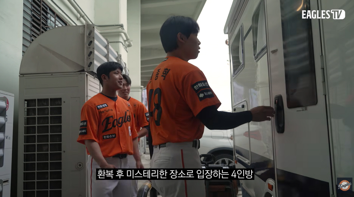 이글스TV 캡쳐