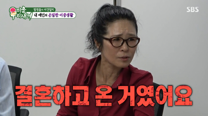 Hwang Seok-jeong Reveals Her First Love Led a Double Life After Hiding His Marriage... 'He Met Me and My Junior Too' ('My Little Old Boy')
