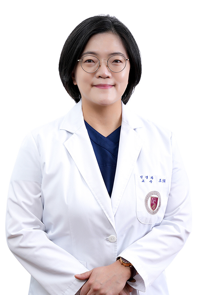 조경희 교수
