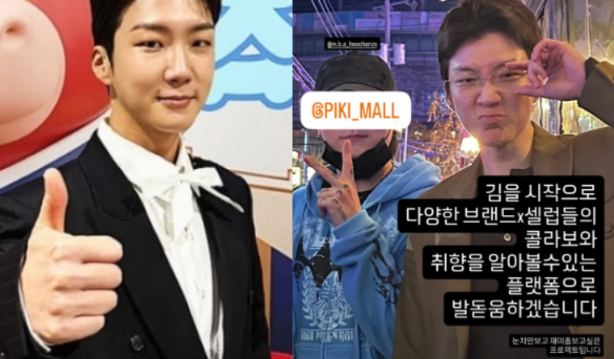위너 이승훈, 아이돌 접고 '셀러' 변신?..."수건 한 장도 직접 검수"