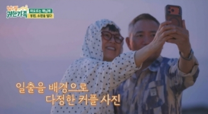 Lee Bong-won’s Private Villa and Surprise Event for Park Mi-sun, Who Is Battling Cancer, Reveal His Hidden Feelings and Move Viewers ('Precious Family')