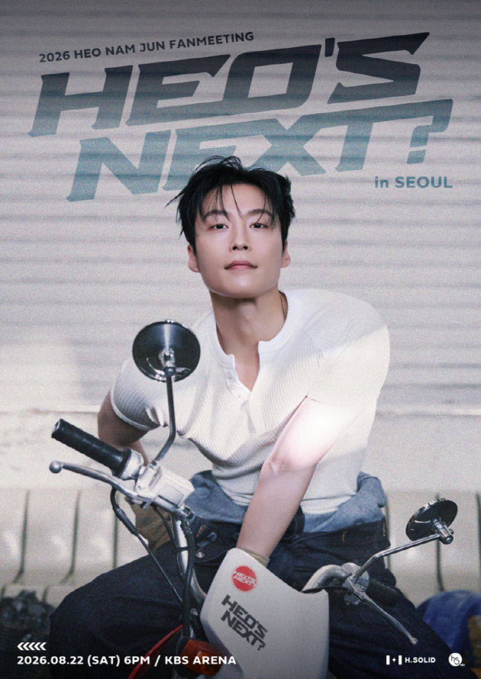 Official Heo Nam-jun Finally Meets Fans in Person... First Fan Meeting Since Debut