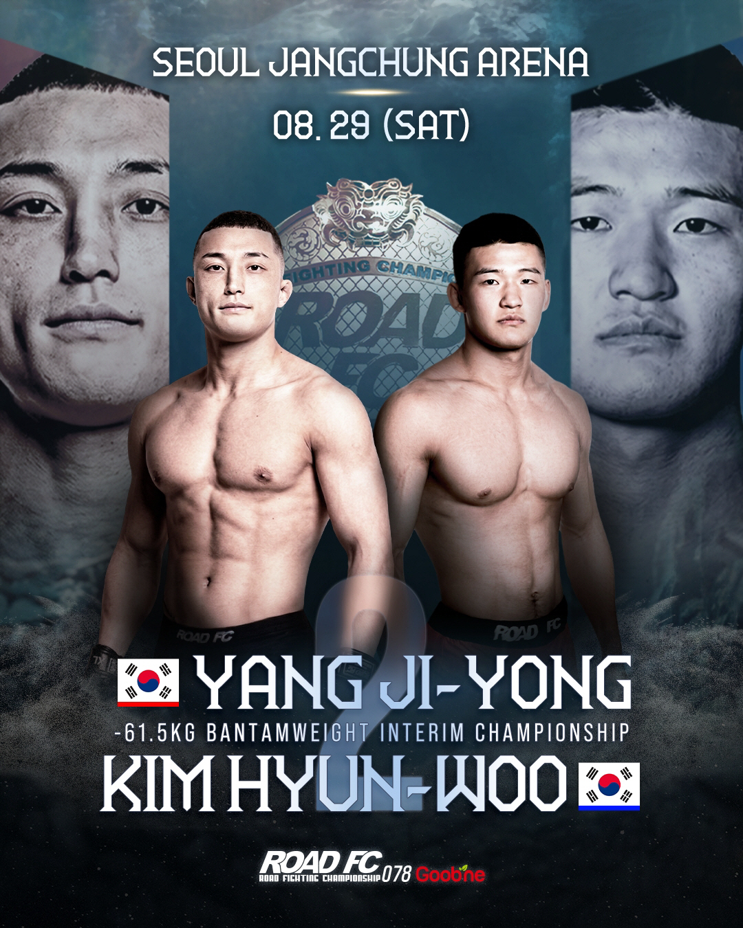 '로드FC 챔피언' 김수철과 붙을 도전자 결정! 양지용와 김현우, 8월 29일 잠정 타이틀전