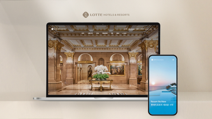 LOTTE HOTELS &amp; RESORTS to merge hotel and resort websites to improve convenience for 4.7 million customers