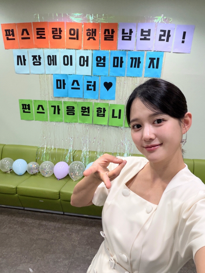 Nam Bo-ra Regains Her Figure Just One Month After Giving Birth... 'Amazing Recovery' as She Returns to Broadcasting