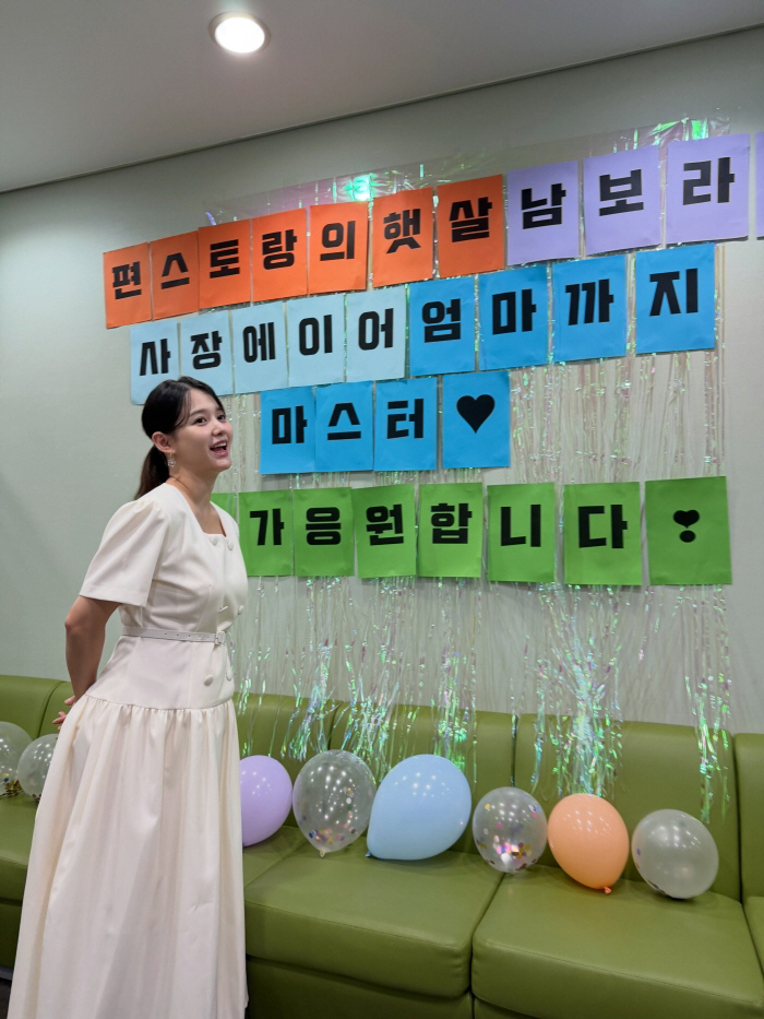 남보라, 子 출산 한 달 만에 되찾은 몸매..방송 복귀까지 '놀라운 회복력'