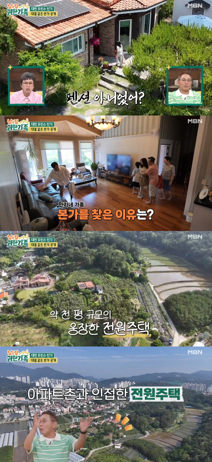 Jeon Min-ki Reveals His Palatial Family Home Spanning Over 1,000 Pyeong... Right Next to an Apartment Complex, "It Probably Wasn't Cheap" ('My