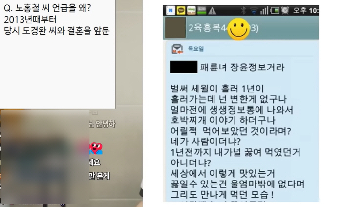 이진호 폭로 "장윤정 모친, 취재할수록 소름 돋아..납득 불가능한 인물" (연예 뒤통령)