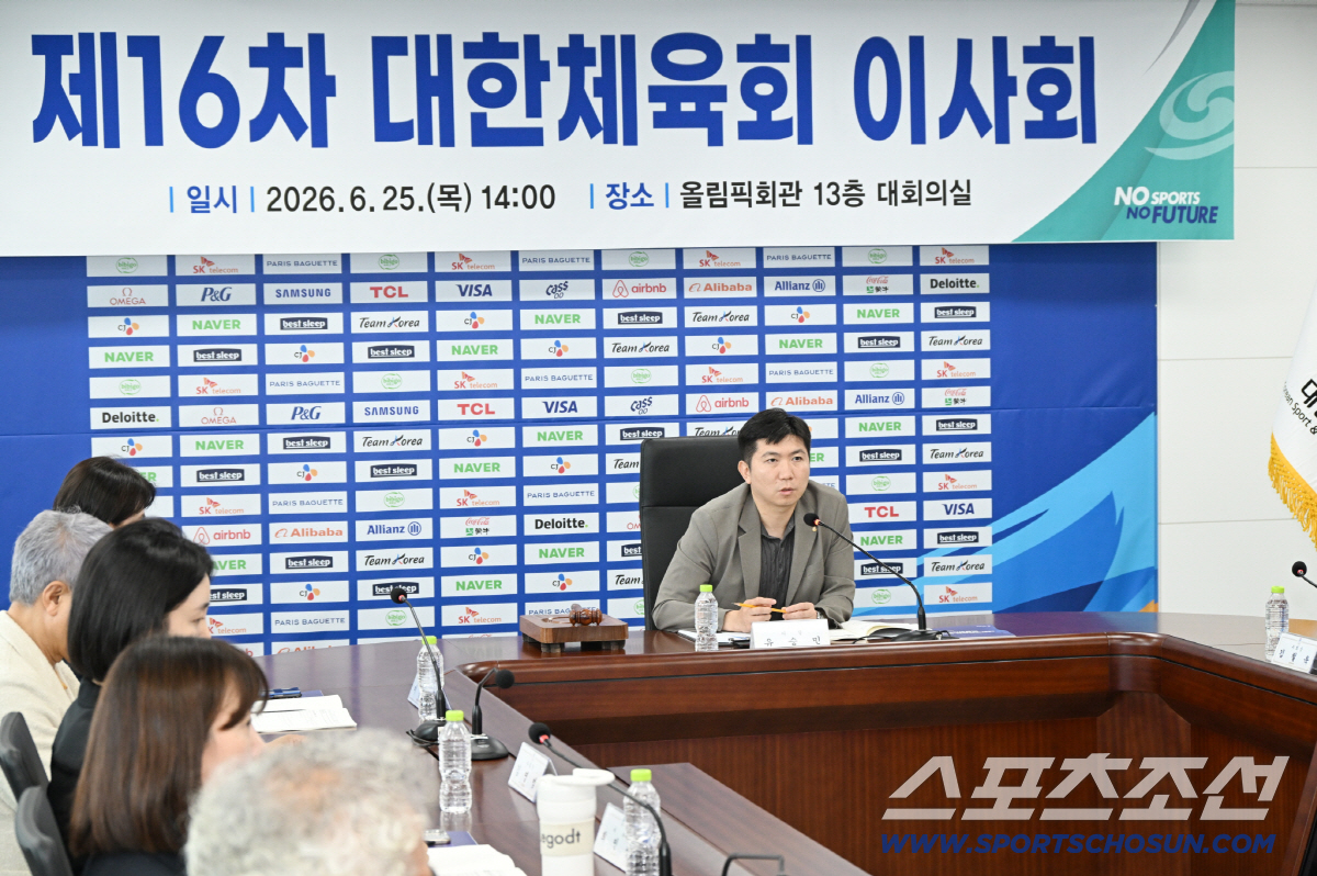 사진제공=대한체육회