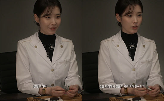 IU bursts out laughing at question about her younger sibling, replying, 'I'm fine' right away