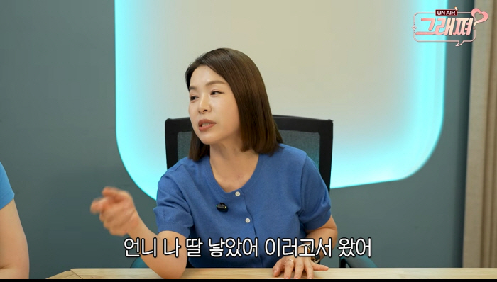 'Mom of Four' Kim Ji-seon Reveals Unexpected Reason She Became the Queen of Childbirth 'I Was Jealous of My Younger Sister Having a Daughter, So I Got Pregnant with My Third' ('Geuraejjeo')