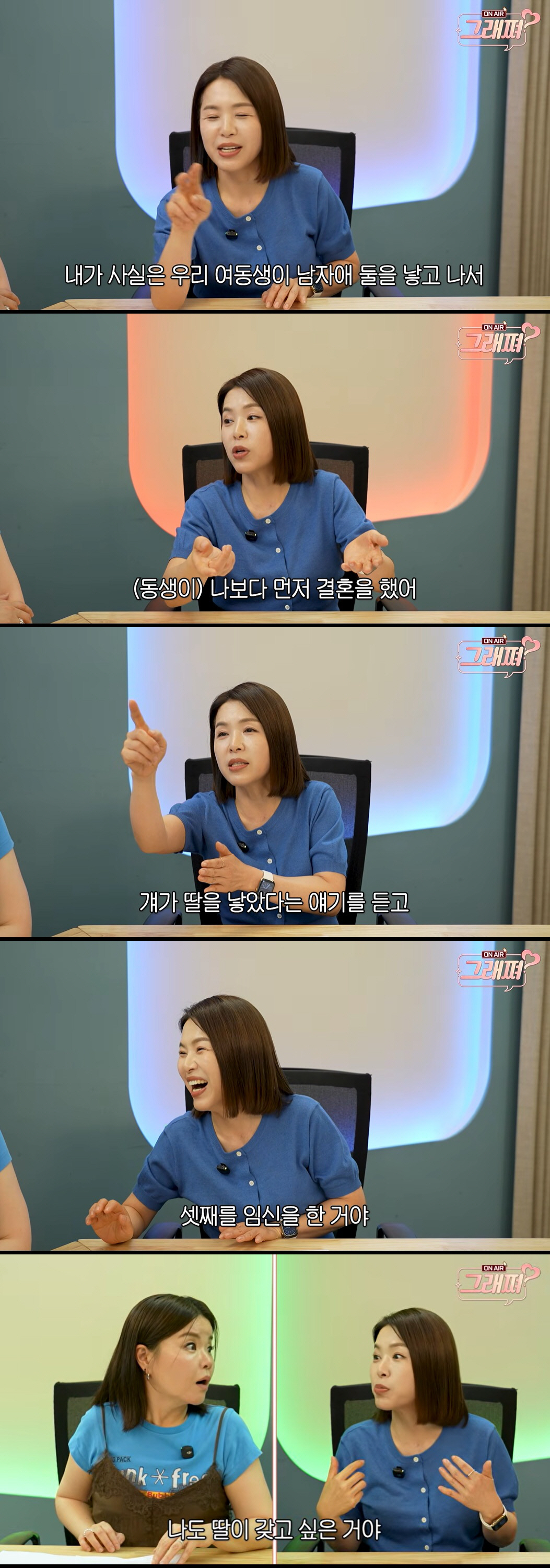 "Mom of Four" Kim Ji-seon Reveals Unexpected Reason She Became the Queen of Childbirth: "I Was Jealous of My Younger Sister Having a Daughter, So I