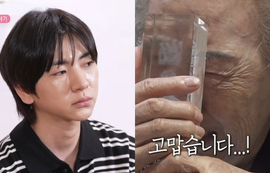 'I Kept My Grandfather's Last Wish'...Lee Joo-seung Breaks Down After Donating Entire 100 Million Won Prize