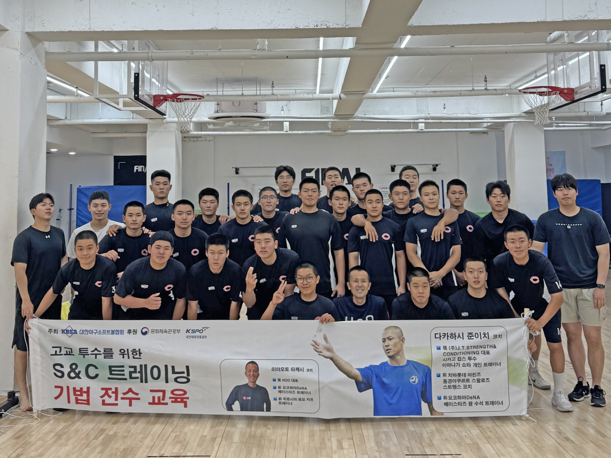 S&C 트레이닝 기법 전수프로그램에 참가한 미야모토 타케시 코치와 선수들. 사진제공=KBSA