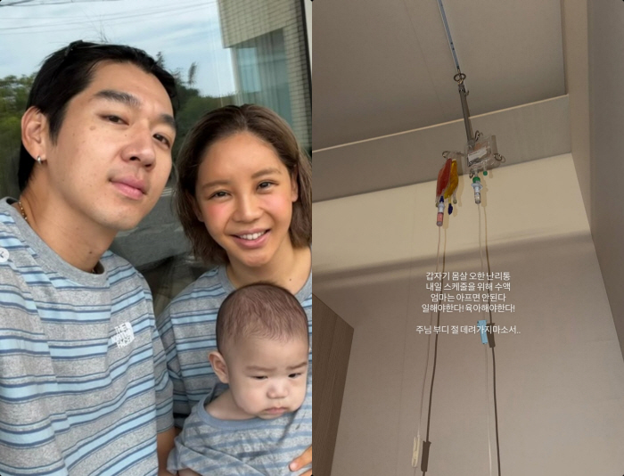 'Trudy, Married to Lee Dae-eun,' Opens Up About Postpartum Depression and Suddenly Goes to the Hospital for a Health Issue 'Mothers Shouldn't Get Sick'