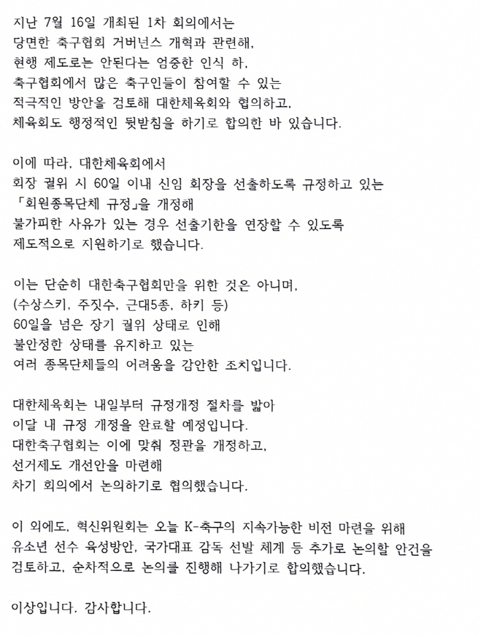 출처=문화체육관광부