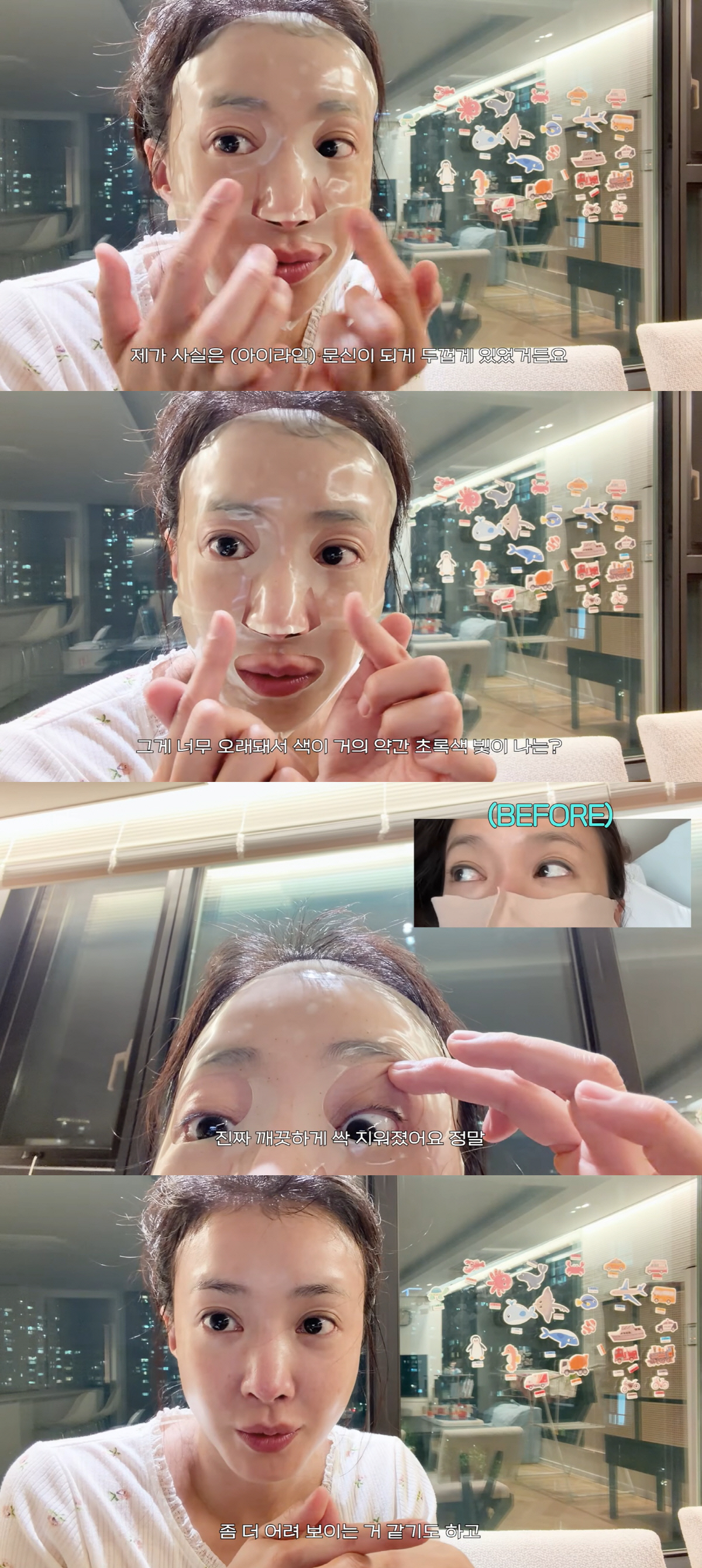 이시영, '초록빛 아이라인 문신' 지운것뿐인데.."어리고 착해보여"