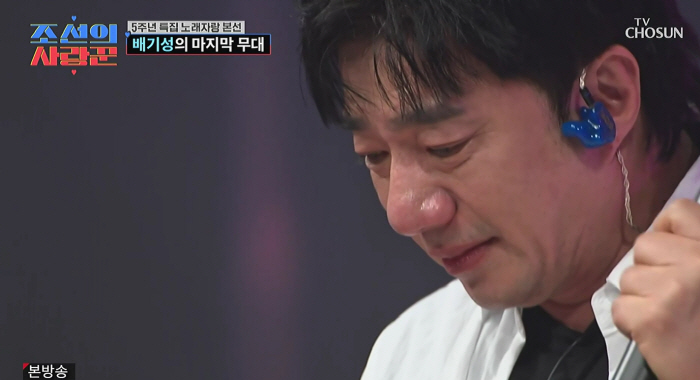 '부친상' 배기성 오열 "父와 마지막 통화서 '귀 안 들린다'고, 너무 후회된다"(사랑꾼)