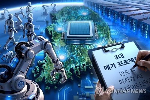 [김선영 제작] 일러스트