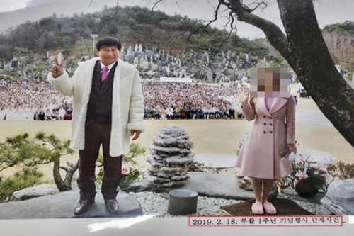 JMS 정명석 檢수사팀 "직접 수사 아니면 기소할 수 있었나"