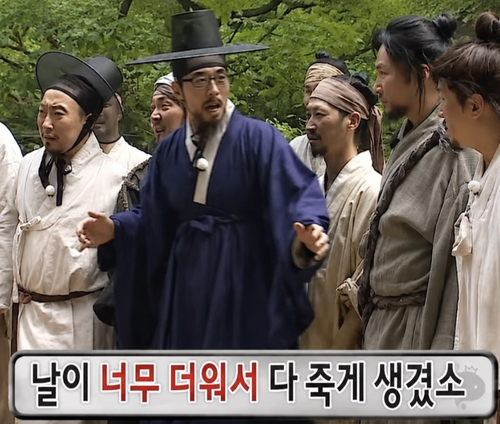 [부산MBC 공식 인스타그램 캡처. 재판매 및 DB 금지]