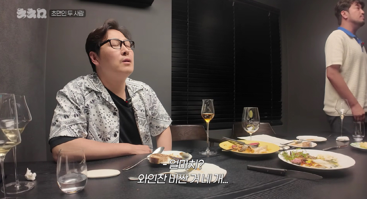 '빚 6억→월급 0원' 윤남노 "이 정도로 안 남을지 몰라" 자영업 현실 고백(침착맨)