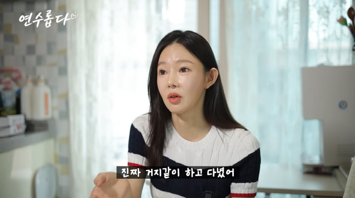 '이혼' 지연수 "男 수영복 바지 입고 곰탕집 알바 중..몸매 라인 숨겨야"