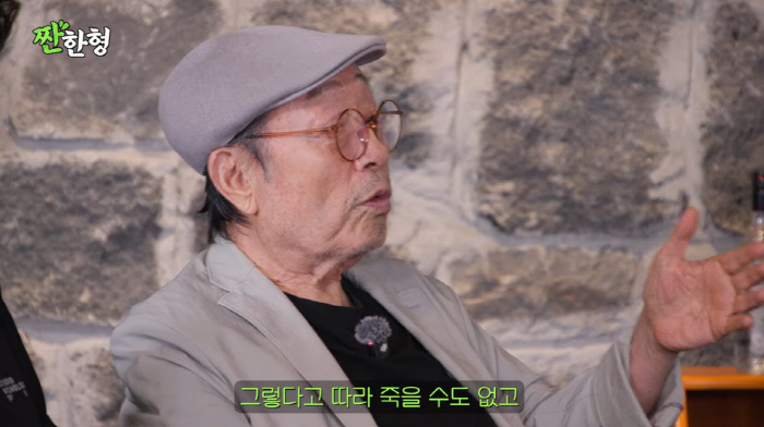 신구, 아내 사별 후 1년..."따라 죽을 수도 없고, 견디니까 견뎌지더라"(짠한형)