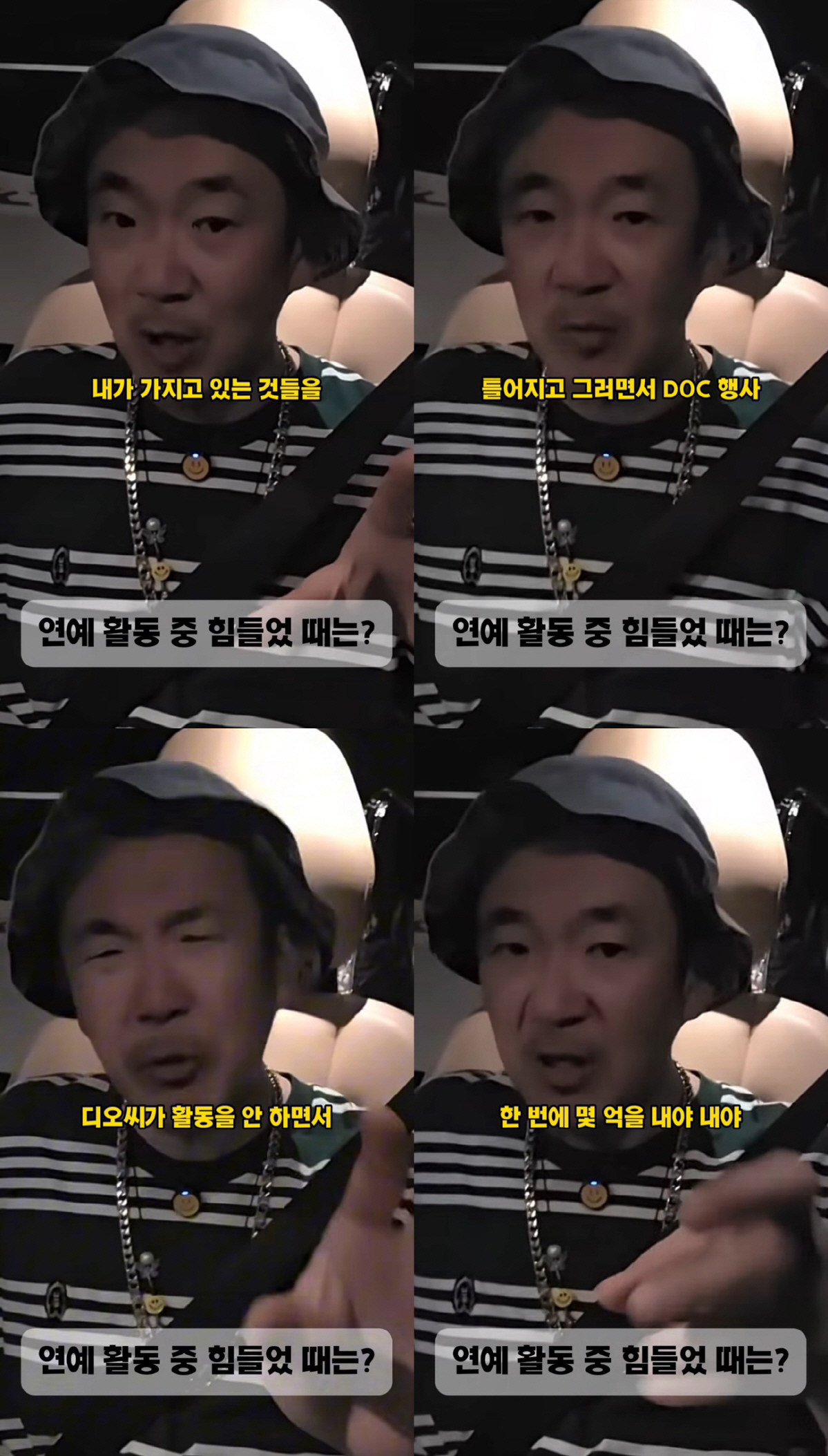 이하늘 "동생 사망 후 김창열 손절, DJ DOC 행사 끊기고 몇 억 물어줘"