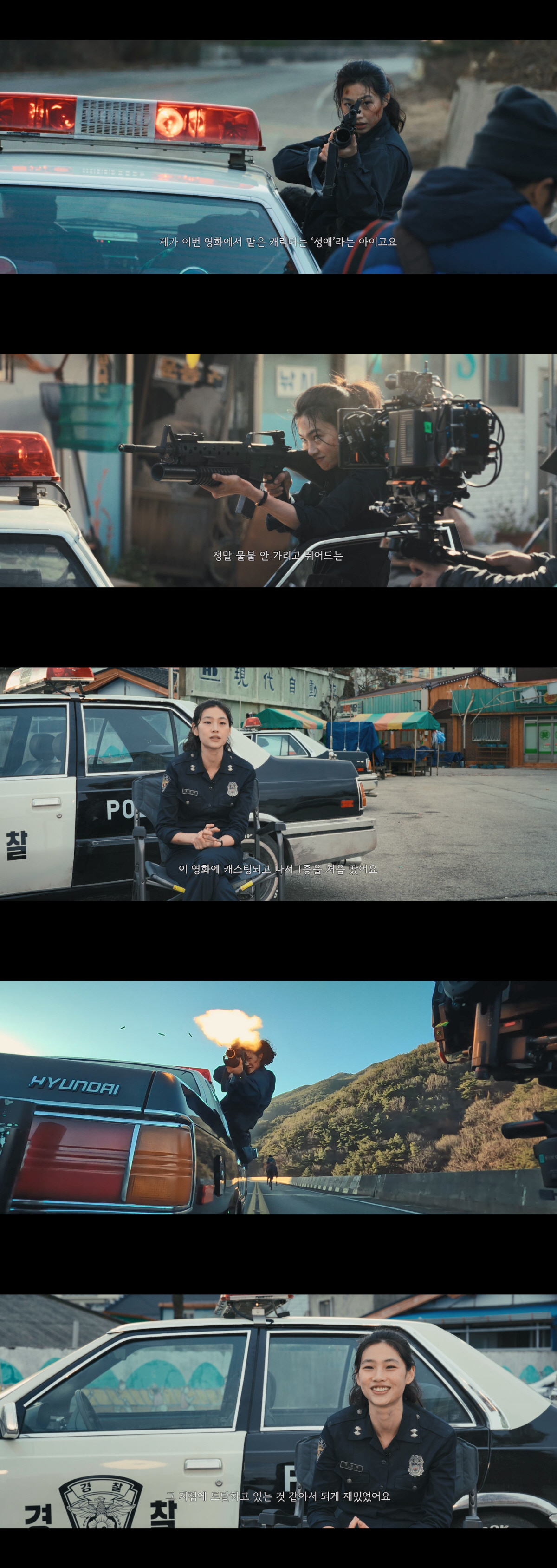 "She Doesn't Hold Back"... Jung Ho-yeon as an 'Action Queen' Who Drifts in Hope and Pulls a J-Turn