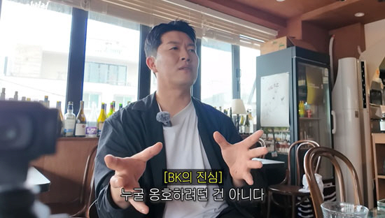 Kim Byung-hyun apologizes three weeks after 'defending Hong Myung-bo' controversy 'I was truly ignorant. I'm sorry to those who were hurt'