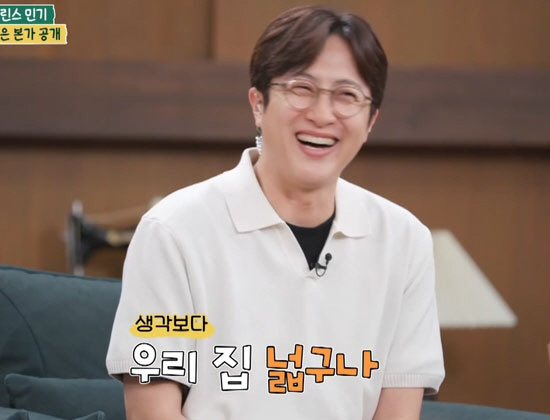 Jeon Min-gi Confirms the 'Daejeon 1,000-Pyeong Silver Spoon' Rumor... An Orchard and Vegetable Garden in the Middle of an Apartment District
