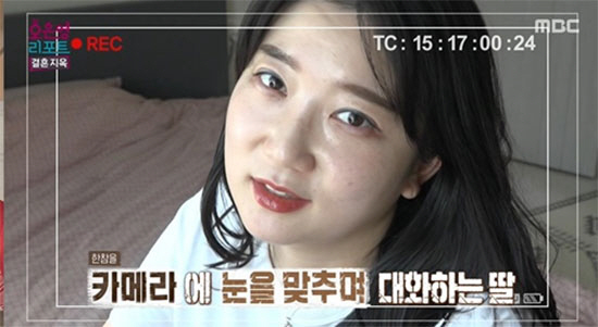 Oh Eun-young Diagnoses Daughter Who Gave Birth to a Married Man's Child as Having PTSD and Dissociative Symptoms