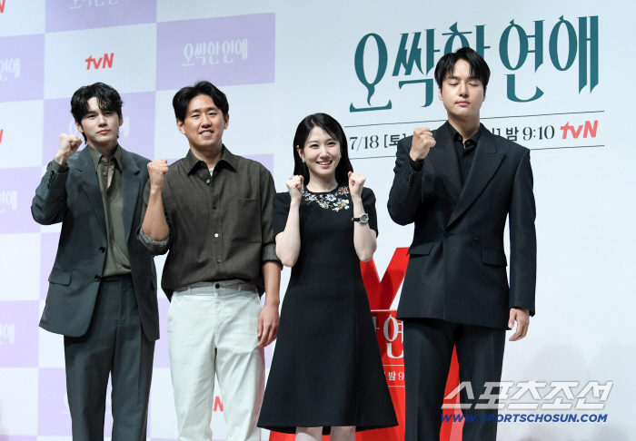 Ong Seong-wu, Director Lee Min-soo, Park Eun-bin, and Yang Se-jong Wish for a Hit for 'Chilling Romance'