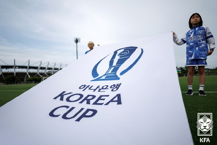 '추춘제 변신' 코리아컵, 2라운드 K리그2 가세하며 '본격 스타트'[프리뷰]