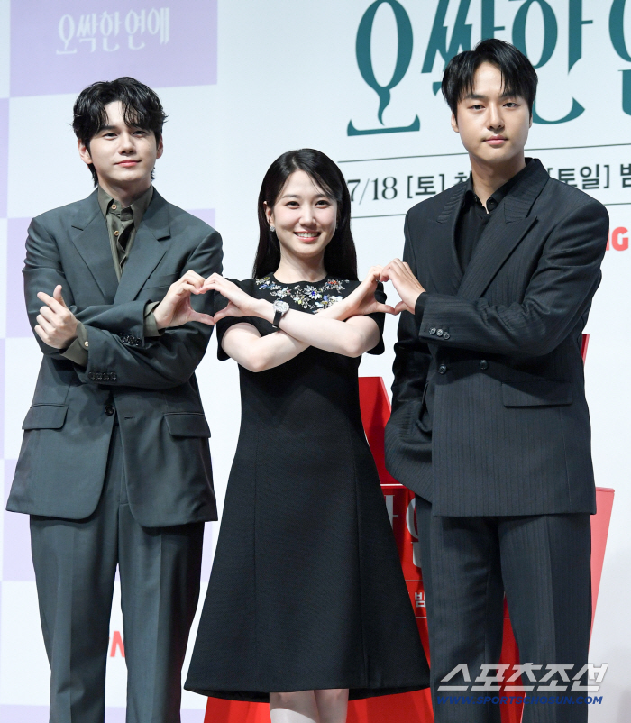 Ong Seong-wu, Park Eun-bin and Yang Se-jong form hearts