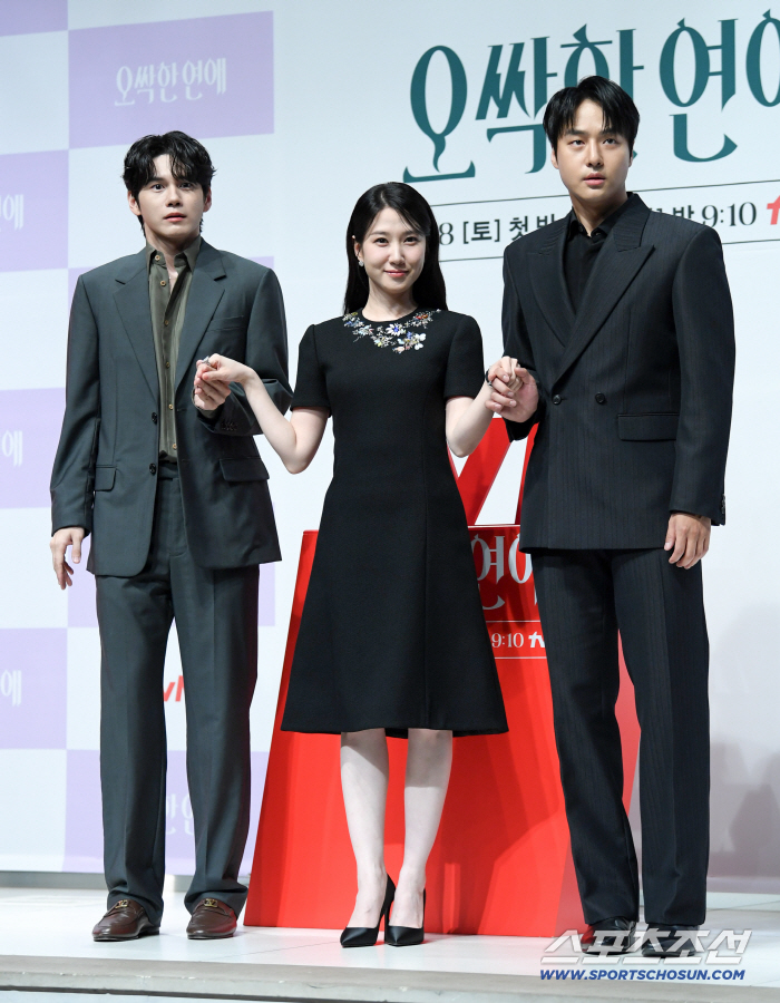 Ong Seong-wu, Park Eun-bin and Yang Se-jong show off spooky romantic chemistry