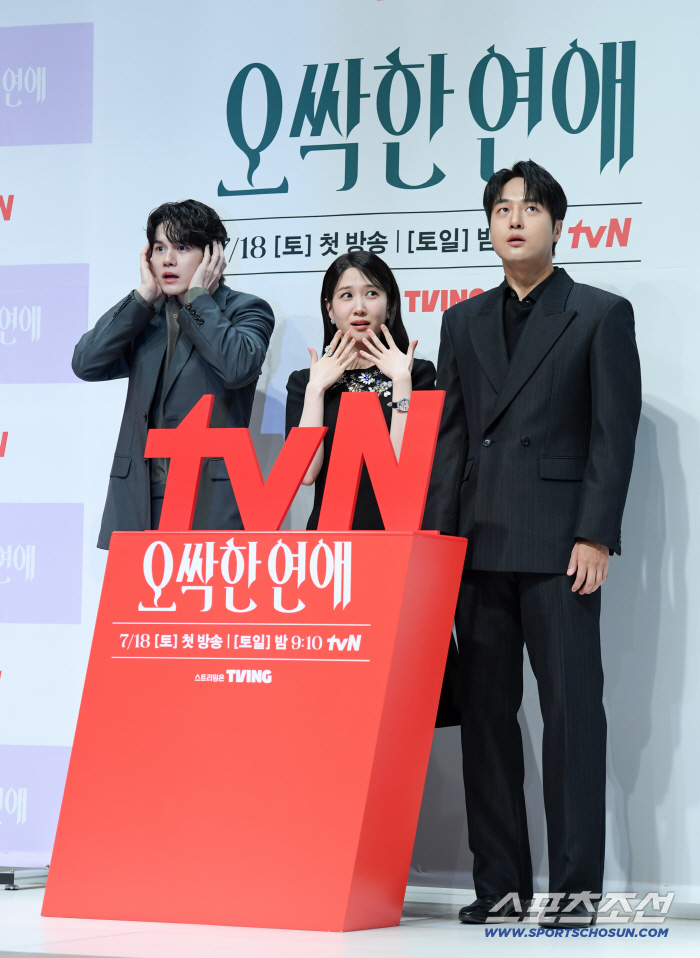 Ong Seong-wu, Park Eun-bin and Yang Se-jong in Chilling Romance!