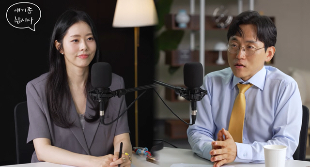 Seo Dong-ju Sighs Over SK hynix Plunge: "I'm Stuck on the 259th Floor... I Scream Every Time I Check"