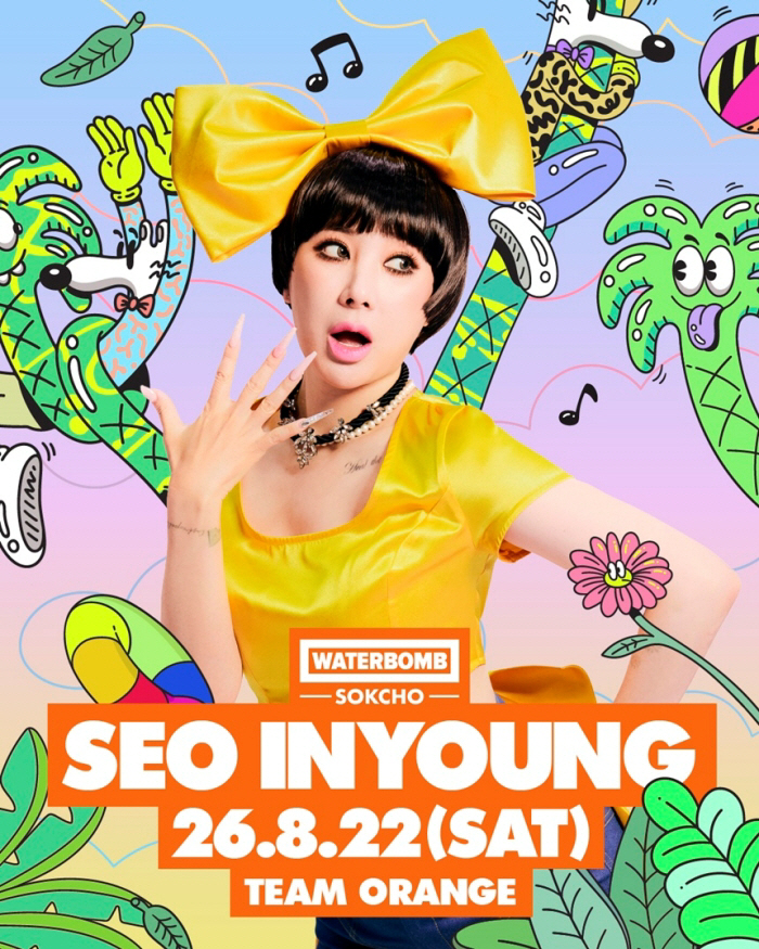 Seo In-young Ends Her Diet, Leaves the 'Belly Fat Bomb' Embarrassment Behind and Heads to 'WATERBOMB' Official