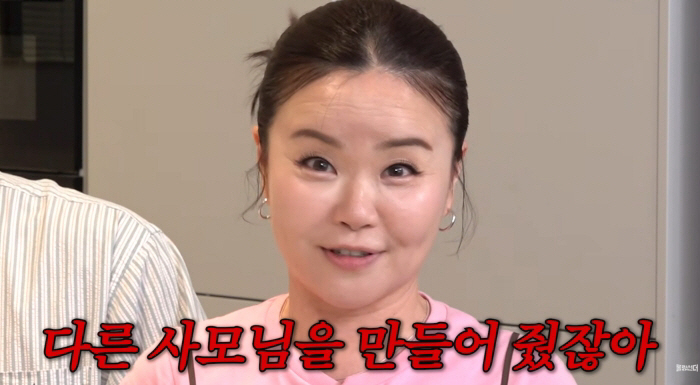 Kim Hyo-jin Tears Up Over Husband Becoming a Pastor After Marriage 'I’m Not the Pastor’s Wife He Promised... I’ve Even Gotten Complaint DMs from Church Members'