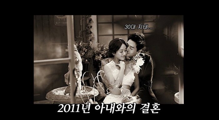 Yoo Ji-tae explains why he married at 35 after five years of dating Kim Hyo-jin 'Marriage in your 40s seemed unattractive'