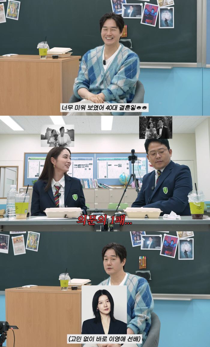 Yoo Ji-tae explains why he married at 35 after five years of dating Kim Hyo-jin: "Marriage in your 40s seemed unattractive"