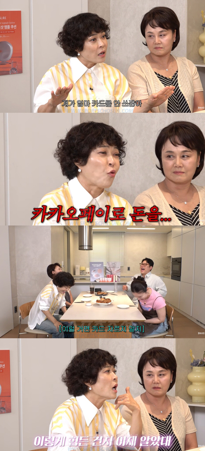 조혜련, 취업 실패 후 '엄카' 자르고 워홀 떠난 子 반전 근황 "돈 보내달라고.."
