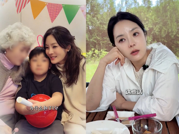 Chaerim, Married and Divorced Twice, Is Living on Jeju Island with Her Mother and Son, and She Snapped at Nosy Comments 'Why Should I Rely on a Man?'