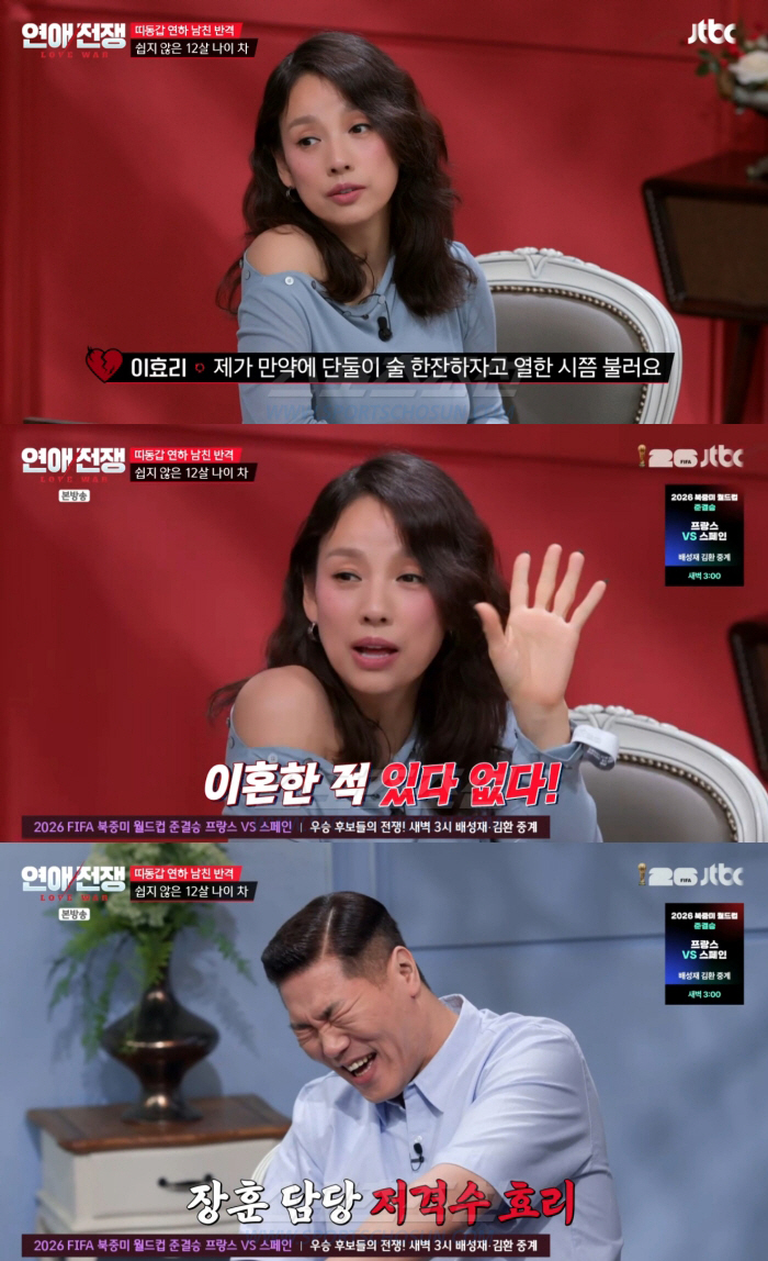 서장훈, 이효리에 꼼짝 못 하네..."이혼한 적 있다?" 질문에는 웃음만 ('연애전쟁')