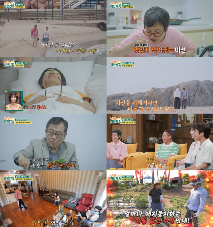Lee Bong-won's heartfelt wish for wife Park Mi-sun, who is battling cancer 'I hope the mother of my child recovers fully' ('My Family's Precious Family')